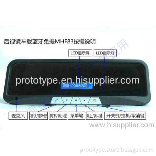 Mirror Bluetooth Hands-free Car Kit-mhf83,review Bluetooth Car Kit,best Car Bluetooth Kit